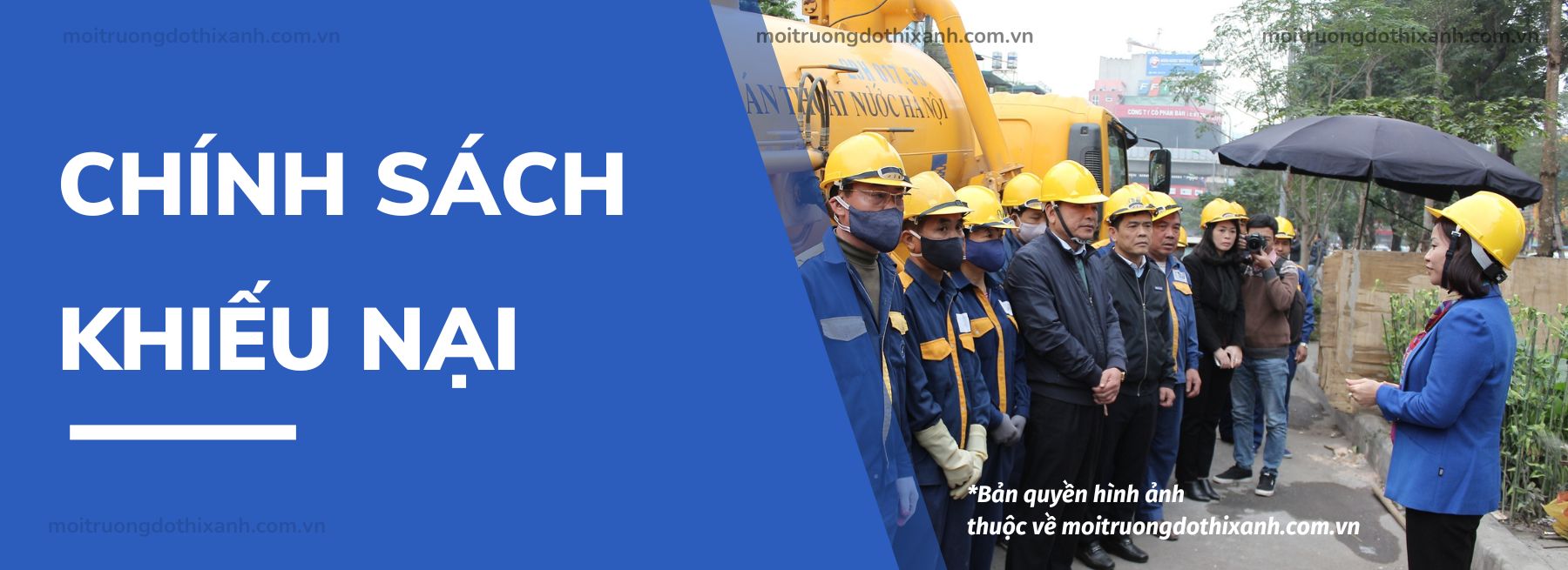 Chính sách khiếu nại